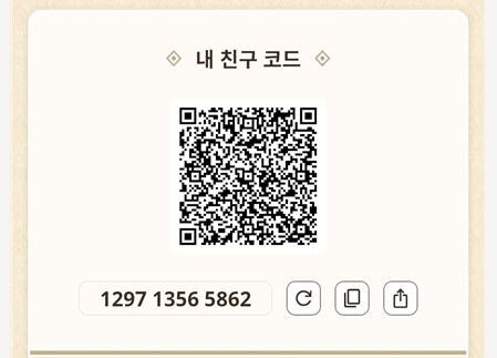 친구 구해요 친구추가 많이 부탁드립니다!! 1297 1356 5862_1.jpg