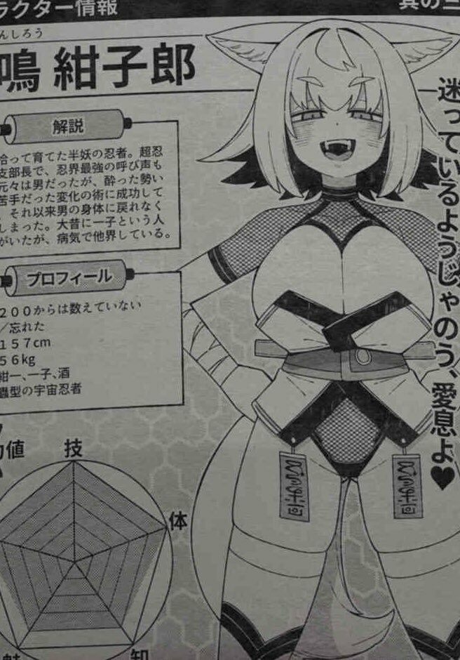 존재하지 않은 만화에 분노한 사람들_1.jpg