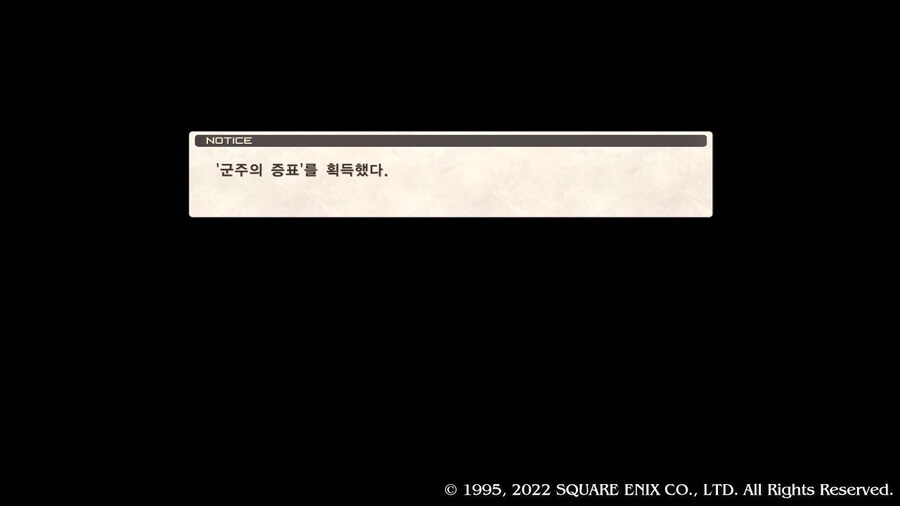[플레이 일기] 엔딩보고 산브론사 올라가는 중입니다._30.jpg