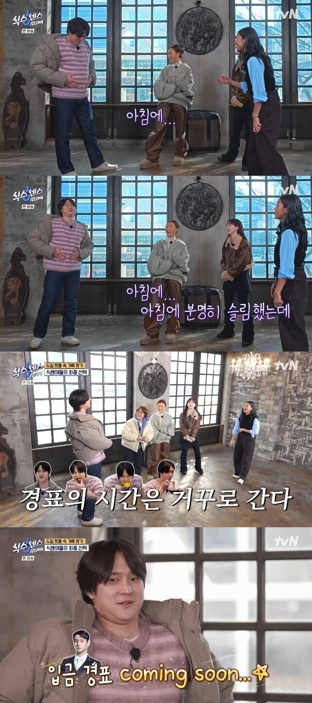 살찐 배우 고경표 근황_1.jpg