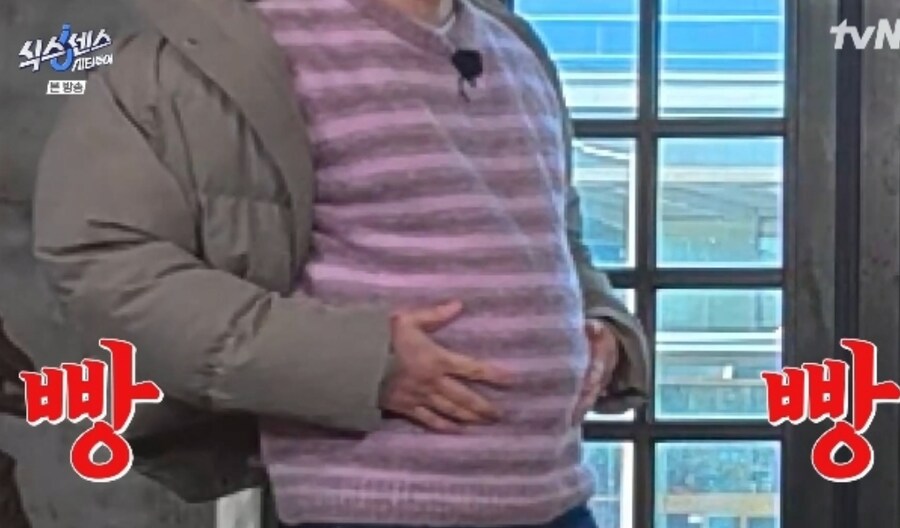 살찐 배우 고경표 근황_2.png