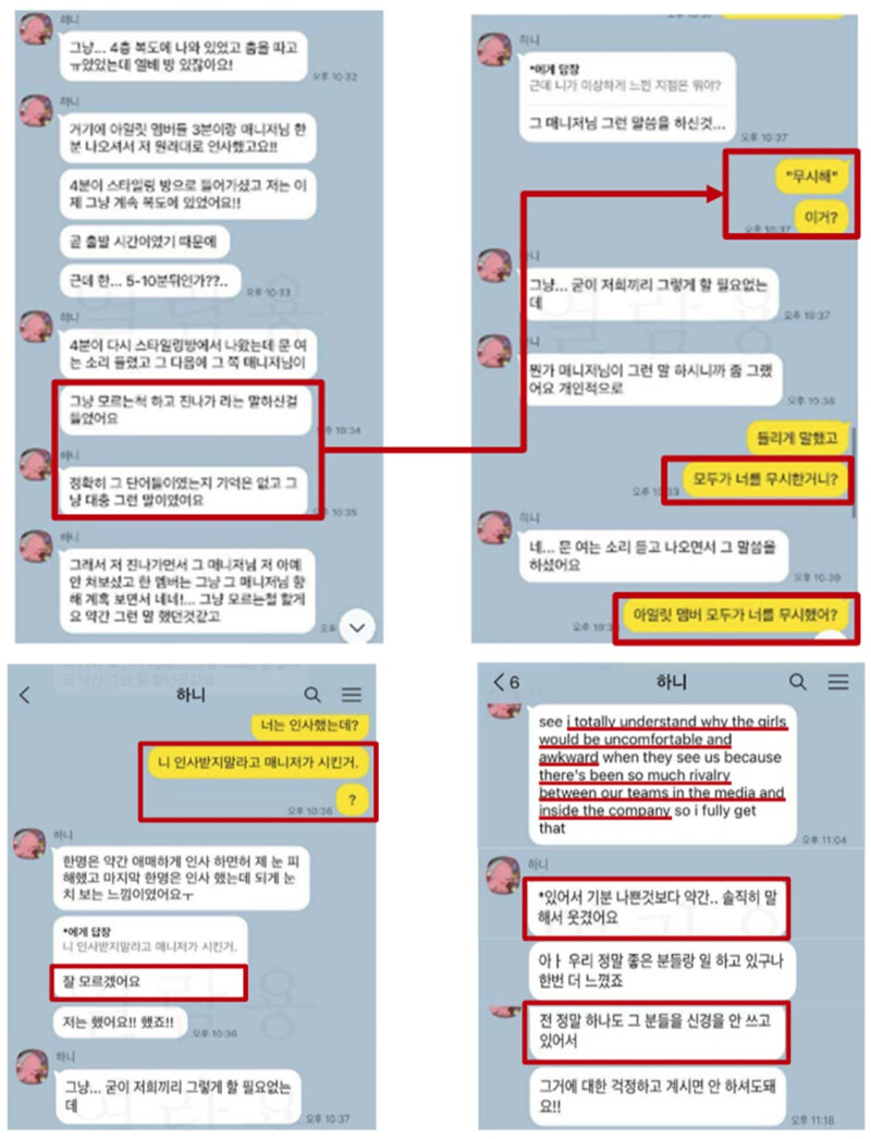 현재 난리난 뉴진스 아일릿 상황 jpg_3.jpg