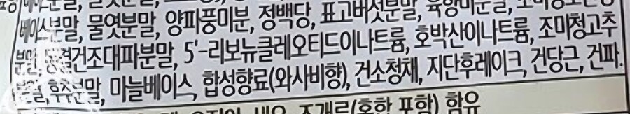 마니아층 확실해서 꾸준히 팔리는 라면류_2.jpg