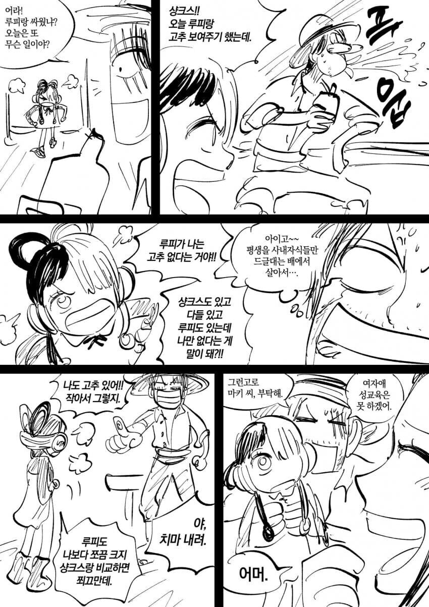 개꼴리는 로리쩡 시츄_1.jpg