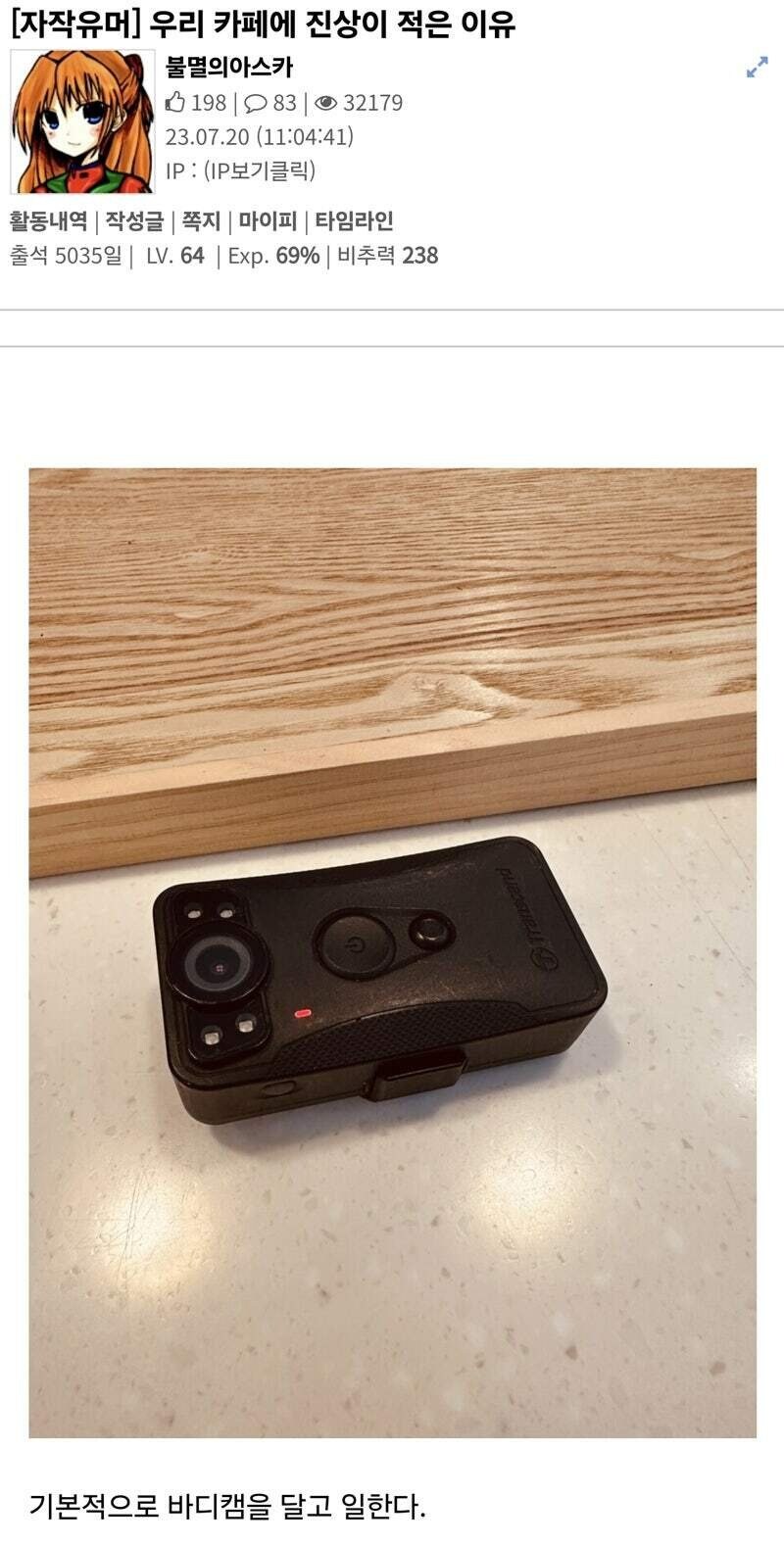 카페에 진상이 많이 줄었다는 디시인_1.jpg