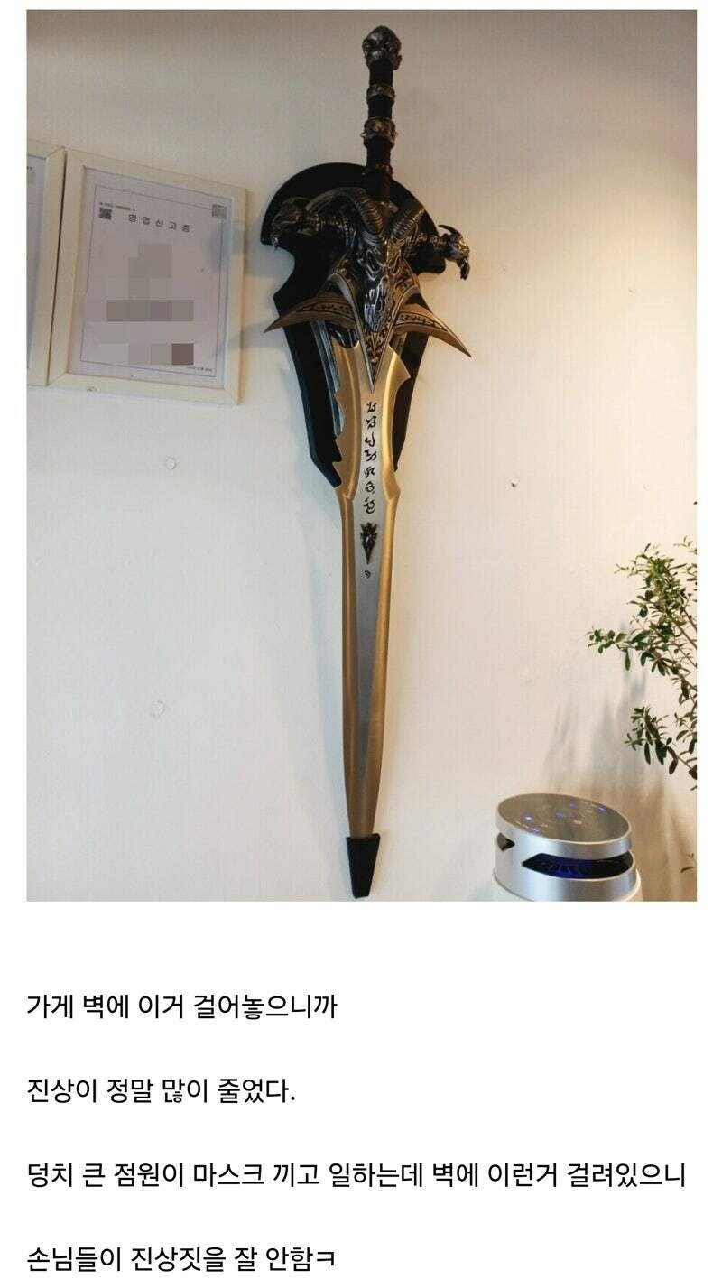 카페에 진상이 많이 줄었다는 디시인_3.jpg