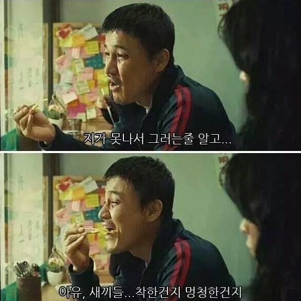 취업이 안될 때 우리가 배워야 할 것.jpg_4.jpg