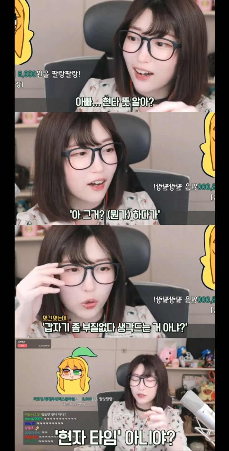 인터넷 유행어 함부로 쓰면 안 되는 이유_2.jpg