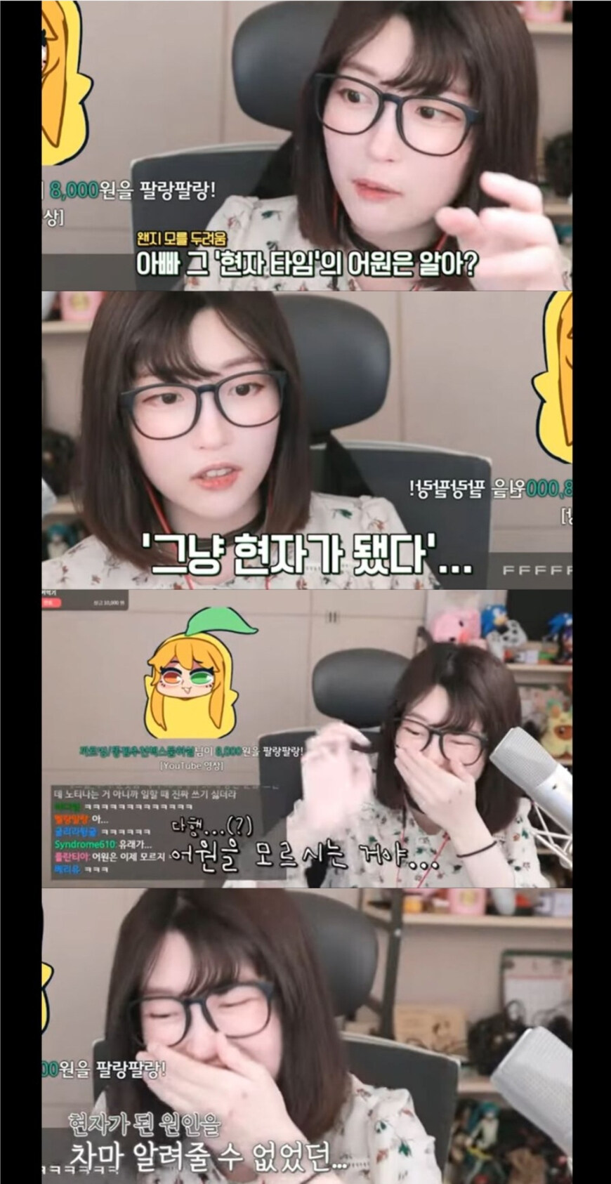 인터넷 유행어 함부로 쓰면 안 되는 이유_3.jpg