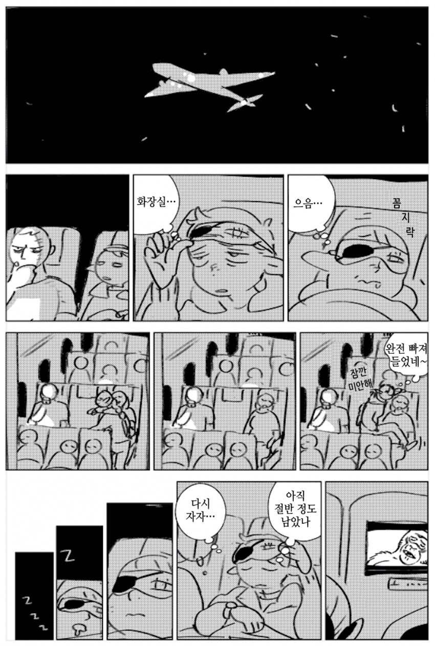 던전밥)21세기 현대를 살아가는 라이오스 남매_12.png