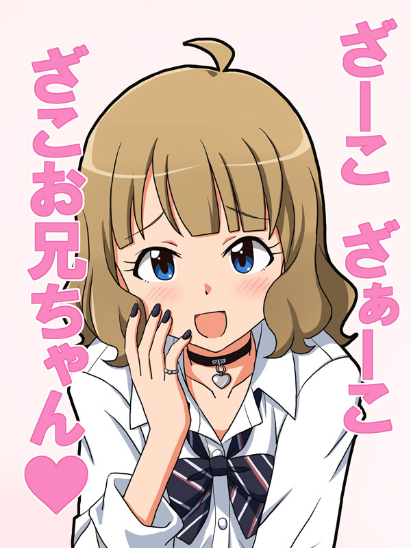 @) 메스가키 모모카.jpg_1.jpg