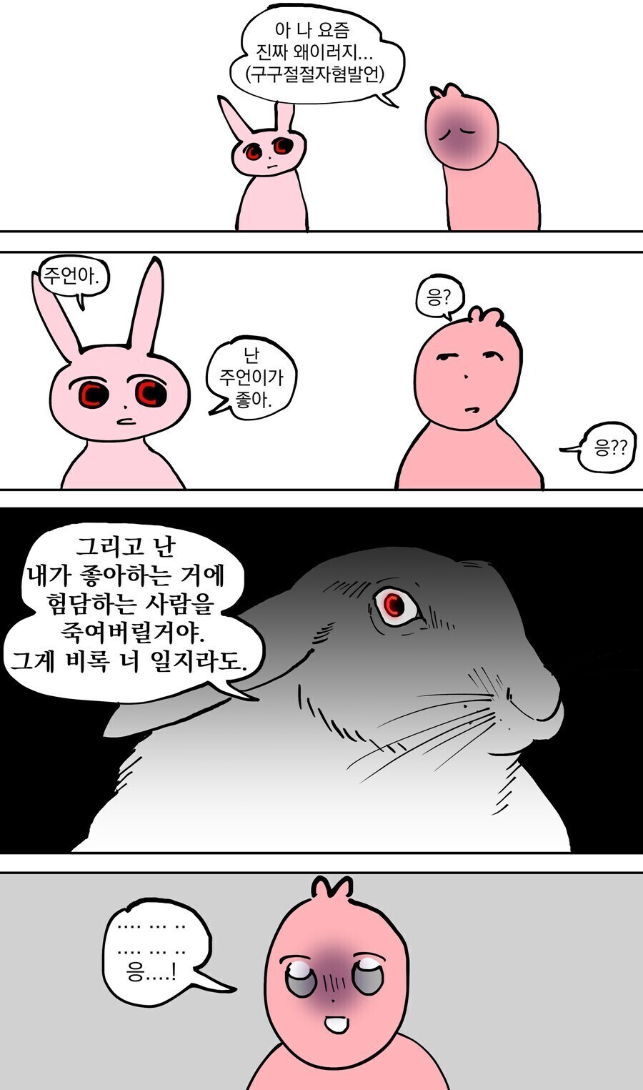 주장에는 설득력이 중요함_1.jpg