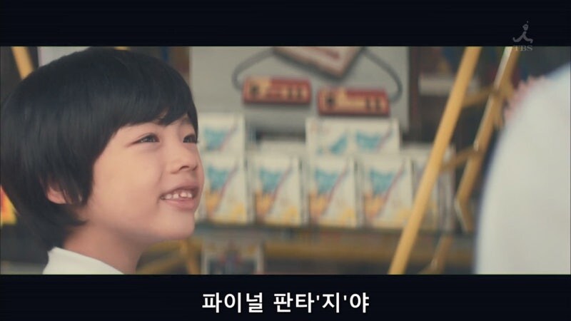 아버지가 처음으로 파이널 판타시를 사주셨다._15.jpg