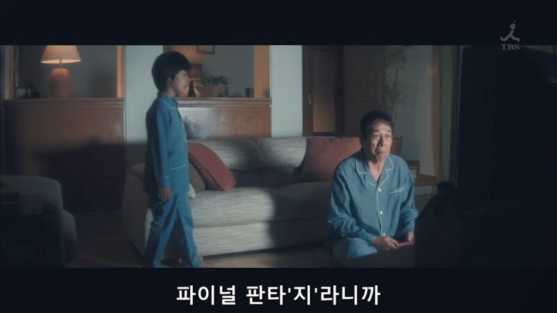 아버지가 처음으로 파이널 판타시를 사주셨다._39.jpg