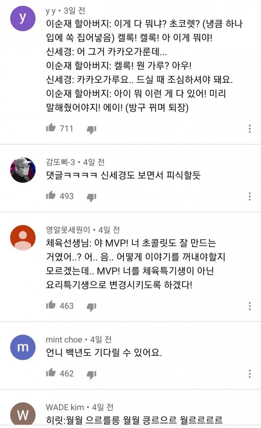 배우 이미지가 고정되면 무서운이유_5.jpg