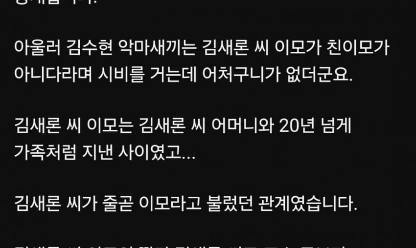 가세연이 진짜 악마 같이 잘 하는거_1.jpg