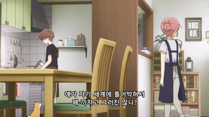 장녀에 대한 취급이 너무한 아빠와 엄마_15.jpg