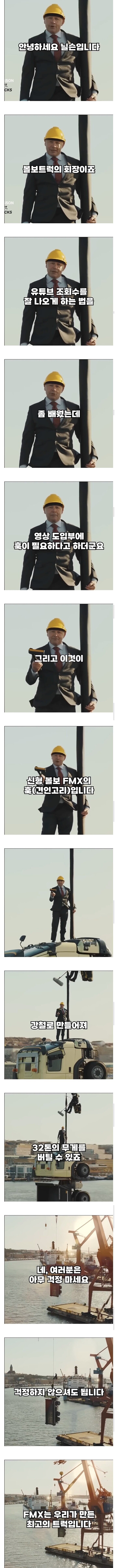 유튜브가 레드오션인 이유_1.jpg