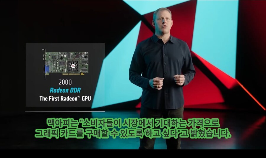 AMD : 9070xt 소매업체 금액 인상은 통제 못한다_4.jpg
