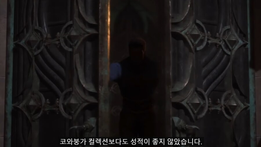 무료로 풀렸던 드래곤에이지 베일가드 근황.jpg_12.png