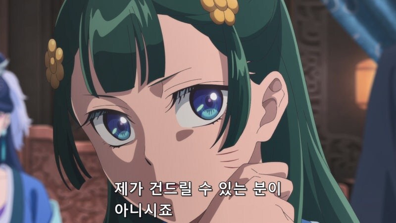 약사의혼잣말) 리화 비와 그릇의 차이가 너무 심했던 시녀장 싱_8.jpg