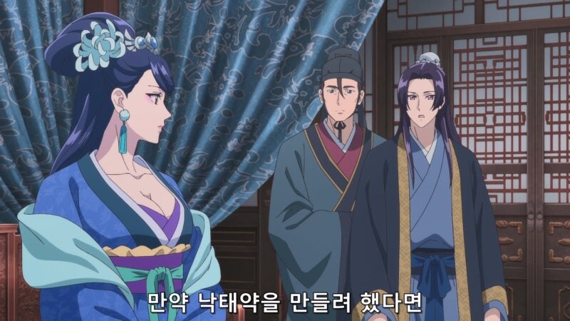 약사의혼잣말) 리화 비와 그릇의 차이가 너무 심했던 시녀장 싱_12.jpg