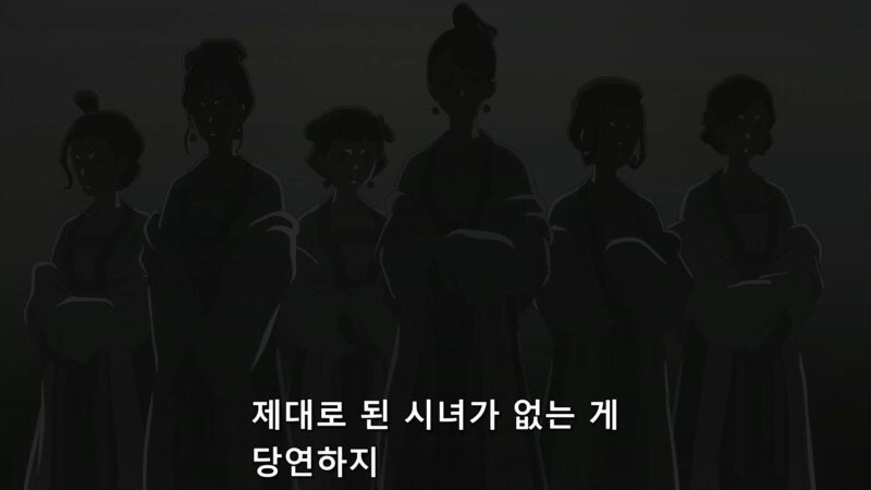 약사의혼잣말) 리화 비와 그릇의 차이가 너무 심했던 시녀장 싱_22.jpg