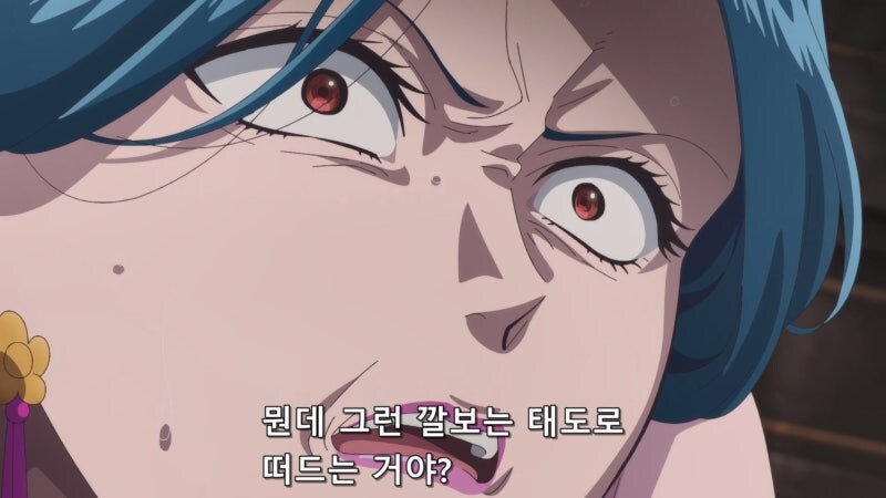 약사의혼잣말) 리화 비와 그릇의 차이가 너무 심했던 시녀장 싱_32.jpg