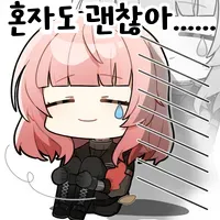 소전2) 우중이는 진짜 모르겠네_1.webp