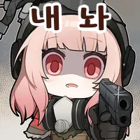 (소전2)우중이 아직 별다른 발언 없냐_1.webp