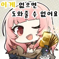 소전2) 춘전 너머에도 거를 타선은 없어 보인다. 쉴 틈이 없단 말이지_1.webp