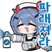 소전2) 곰곰히 생각해봤는데_1.webp