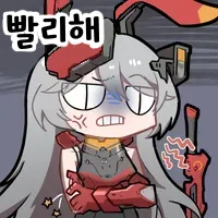 (소전2)우리 네메시스는 필력도 참 좋구나_2.webp