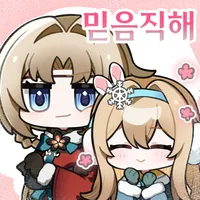 소전2) 그만 불타줘_2.webp