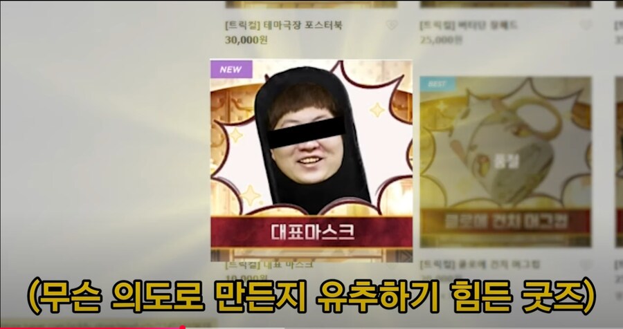 버튜버)게임 굿즈를 보고 정신 못차리는 버튜버_4.png