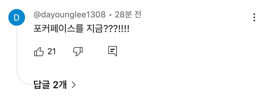 레이디가가 내한관련 의심하는 사람들이 많은 이유_5.jpg