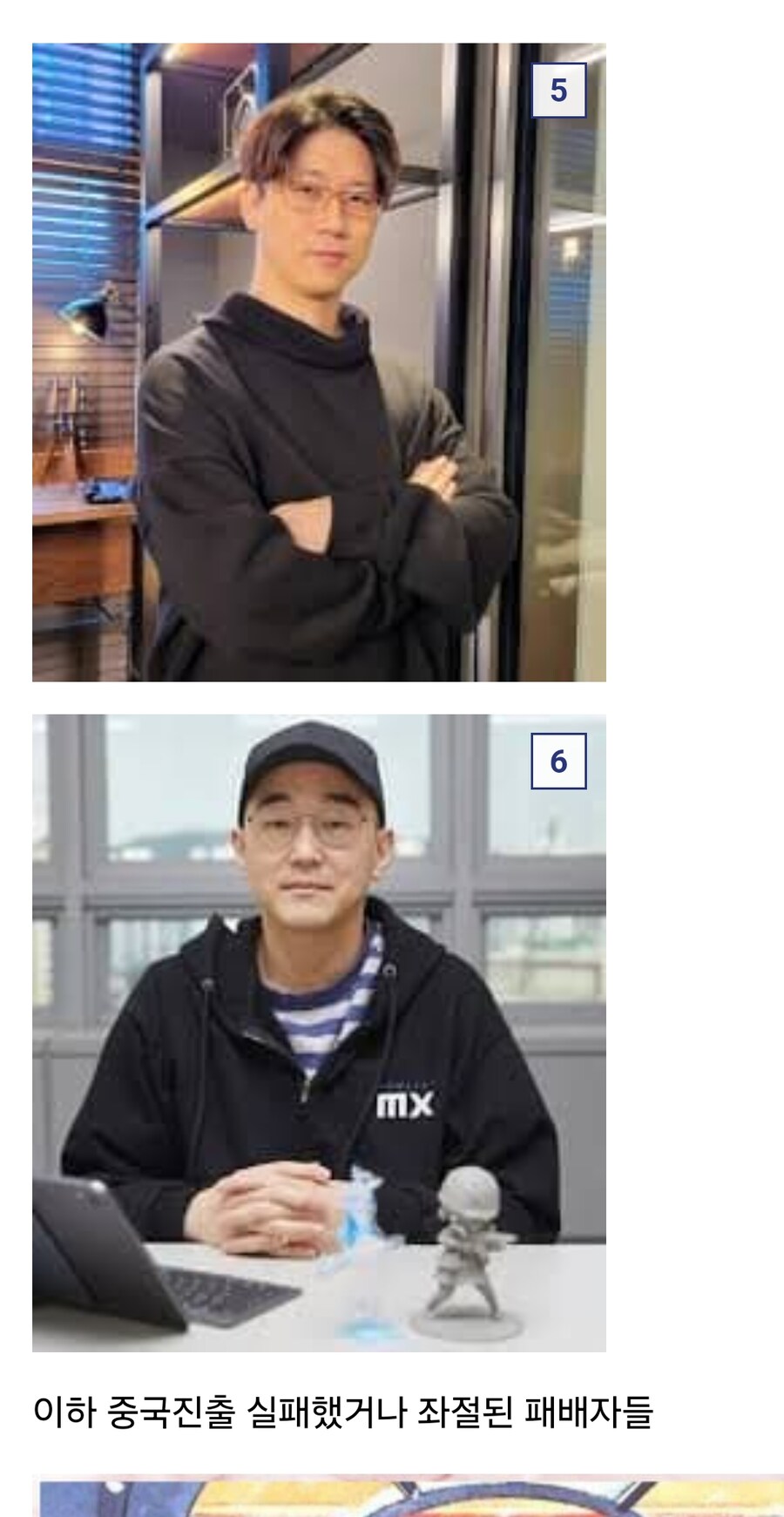 블랙세이버 최신근황_4.jpg