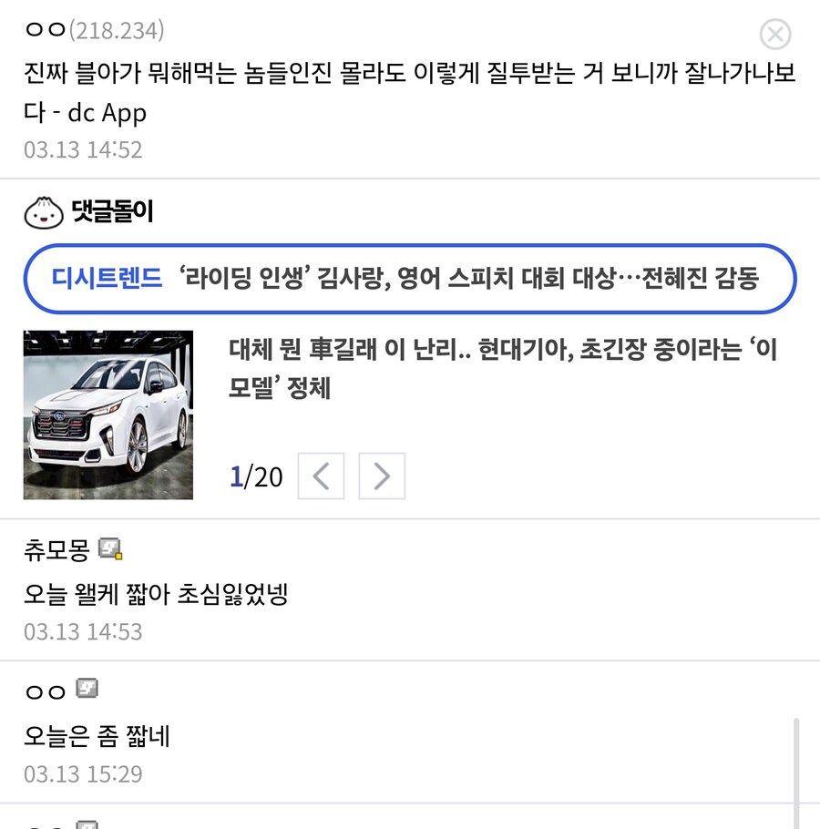 블랙세이버 최신근황_8.jpg