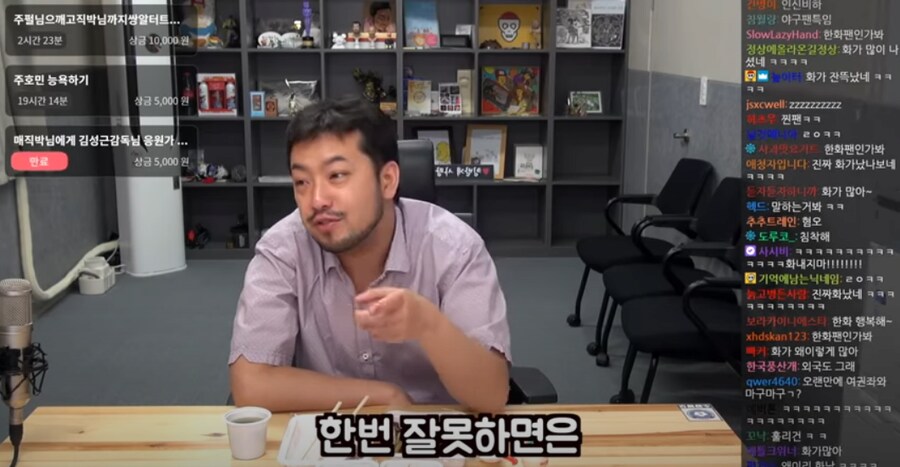 요즘 이슈가 터졌을 때 반응 특_1.png