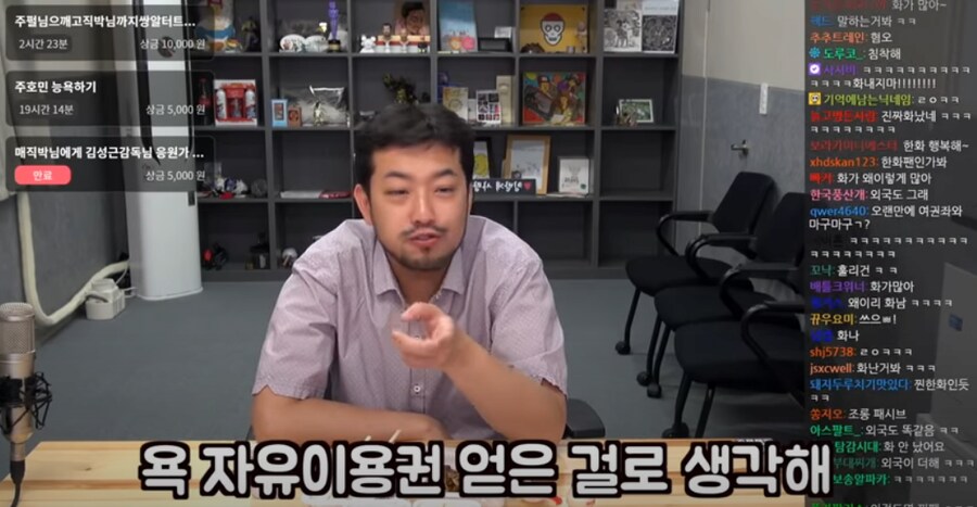 요즘 이슈가 터졌을 때 반응 특_2.png