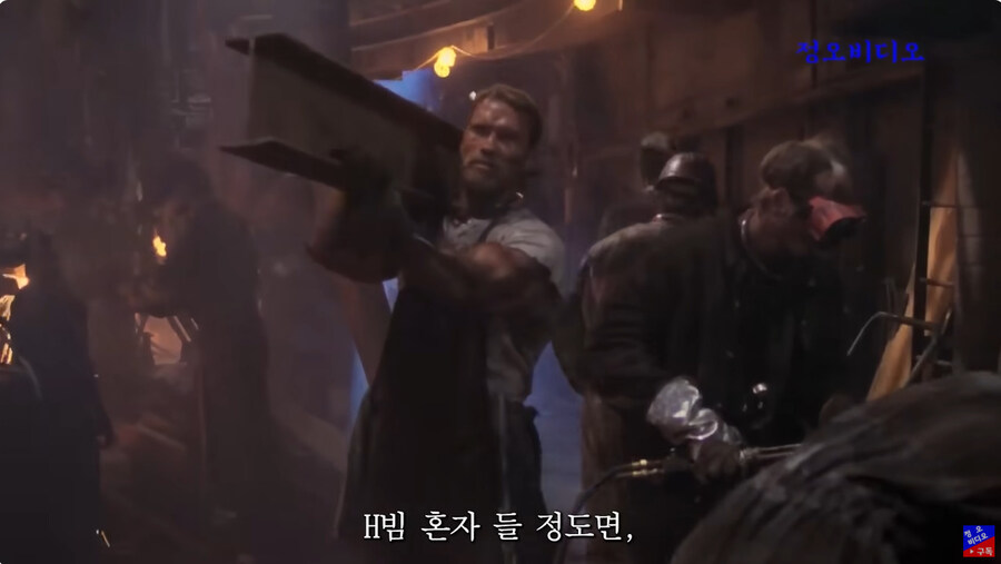 그 시절 아놀드형 영화 보면 인지부조화가 온다_2.jpg