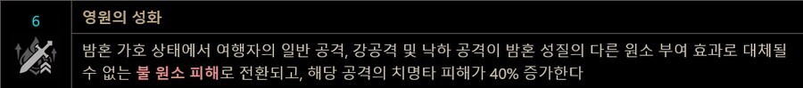 원신) 불행자 돌파도 알려주고 가..._1.jpg