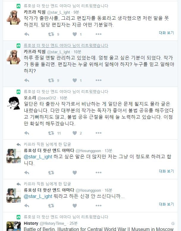 던디는 표절때문에 나락간게 아님.jpg_5.jpg