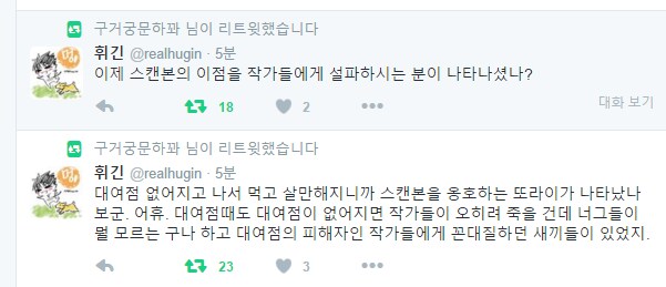 던디는 표절때문에 나락간게 아님.jpg_7.png