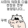 명조 보유 캐릭터별 게이 확인 법.jpg_3.png