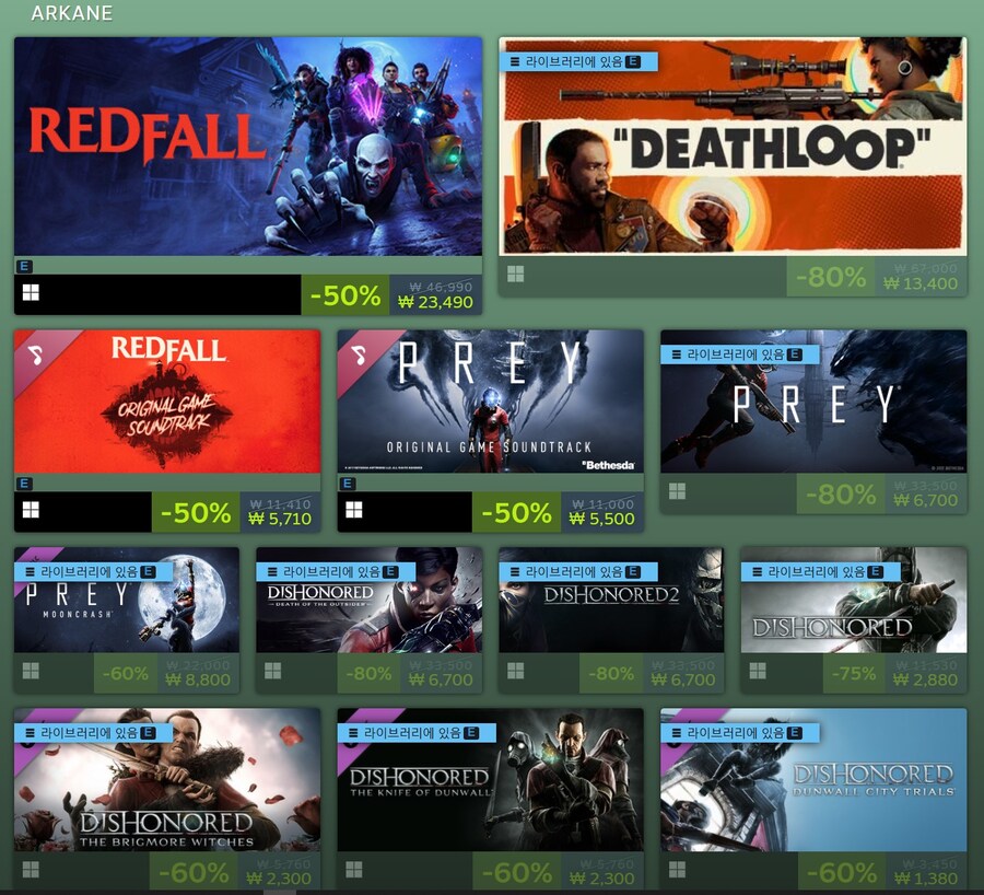 [스팀] 베데스다 봄할인 (~3월20일)_8.jpg