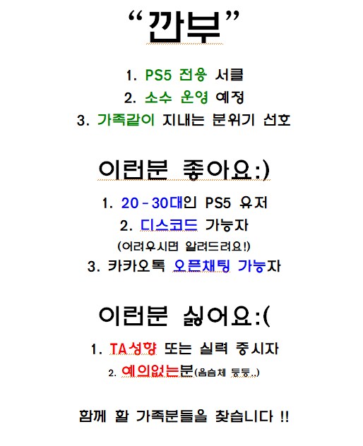 ▶️▶️[깐부] 클럽에서 함께할 가족분들 찾습니다!◀️◀️_1.png