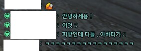 마영전) 오늘 진짜 보람찼다_1.png