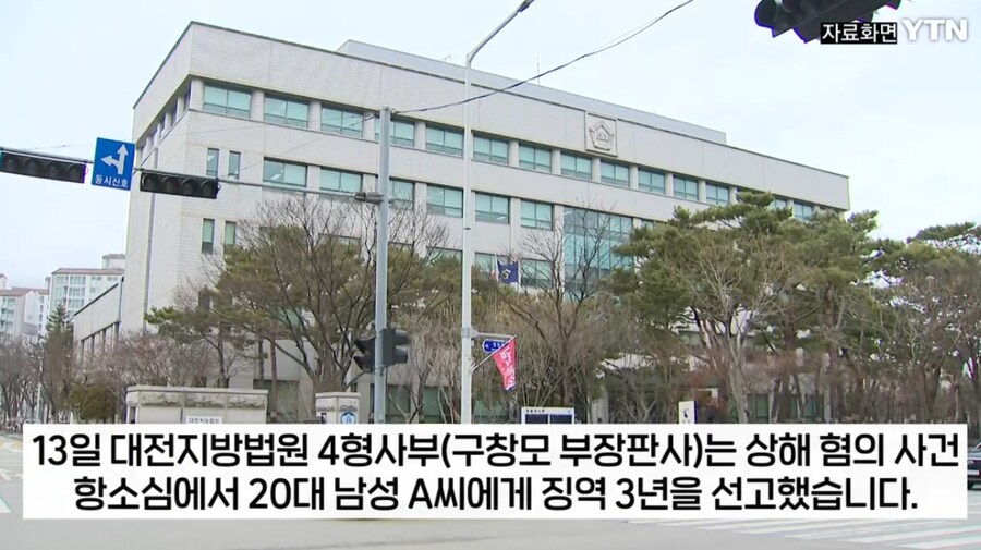 여자친구를 반복적으로 폭행한 남성, 실형선고에 항소했다가 형량2배로._3.png