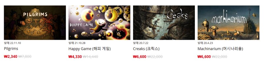 [한국닌텐도e숍] 퍼블리셔별 할인 정리 (가격 본문)_1.png